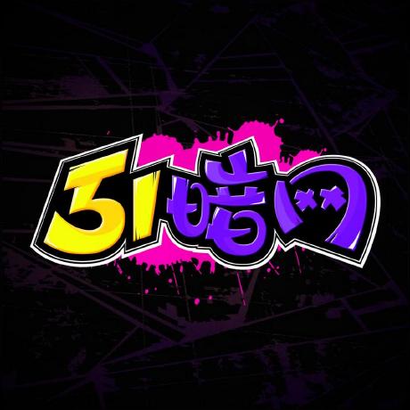 本来以为51吃瓜黑料这次只是顺带一提，后来才知道它为什么明明没多说却最让人反复琢磨，这一下很难再装作没看见。